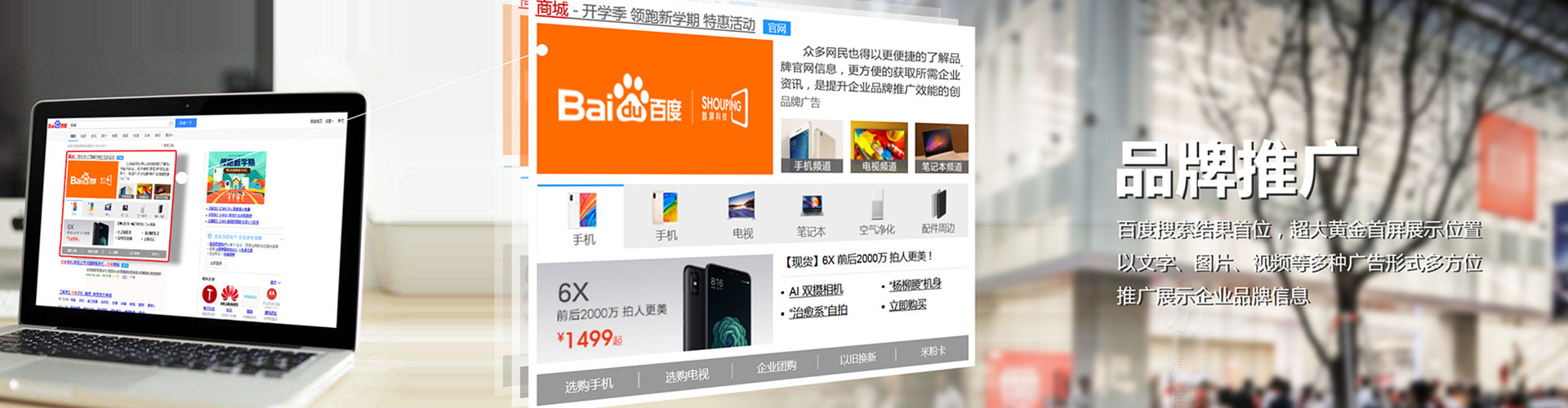 皇姑竞价广告